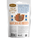 55г Лакомство Деревенские лакомства для собак Уход за шерстью нарезка из Лосося