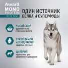 100г Влажный корм AWARD Monoprotein для взрослых собак паштет из Индейки с Цукини