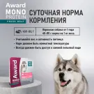 100г Влажный корм AWARD Monoprotein для взрослых собак паштет из Индейки с Цукини