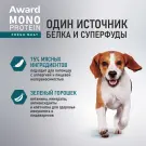 100г Влажный корм AWARD Monoprotein для взрослых собак паштет из Говядины с Зеленым горошком
