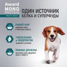 100г Влажный корм AWARD Monoprotein для взрослых собак паштет из Говядины с Зеленым горошком