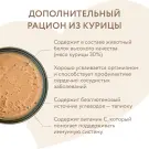 1+1 80г Влажный дополнительный корм Мнямс для собак и щенков старше 6 месяцев на каждый день мусс из Курицы с Печенью