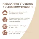1+1 80г Влажный дополнительный корм Мнямс для собак и щенков старше 6 месяцев на каждый день мусс из Курицы с Печенью