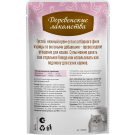 4*35г Лакомство Деревенские лакомства для кошек крем-суп с Филейной Курицей