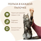 5г*3шт Лакомство Мнямс для кошек Лакомые палочки из Цыпленка и Утки