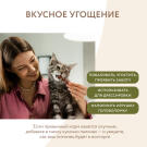 5г*3шт Лакомство Мнямс для кошек Лакомые палочки из Цыпленка и Утки