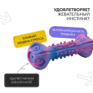 Игрушка Mr.Kranch для собак Гантель дентальная с пищалкой не ароматизированная, 22см