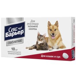 1шт Секс-Барьер СКИФФ Астрафарм таблетки для регуляции половой охоты кошек и сук