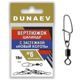 Вертлюг Dunaev с застежкой "Новый коготь" 18кг №6 6шт