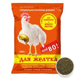 500гр Кормовая добавка Клево для желтка Фелуцен П2 для кур и сельскохозяйственных птиц