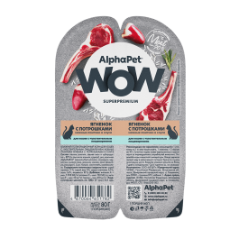 80гр Корм влажный AlphaPet WOW для кошек, Ягненок с потрошками в соусе