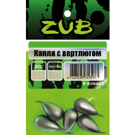 Капля с вертлюгом ZUB 12г, 4шт