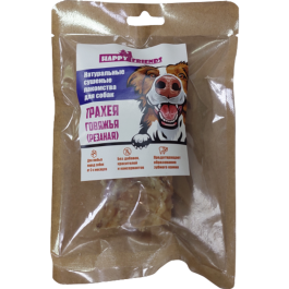 30гр Лакомство для собак всех пород HAPPY FRIENDS Трахея говяжья