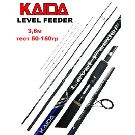 Удилище фидерное Kaida Level Feeder 3,6м 150гр