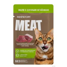 75гр Корм Мираторг Winner Meat для взрослых кошек всех пород желе с сочным Ягненком