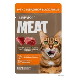 75гр Корм Мираторг Winner Meat Black Angus для взрослых кошек всех пород рагу с Говядиной