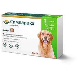 Симпарика Zoetis таблетки от блох и клещей для собак массой 20-40кг, 3таб