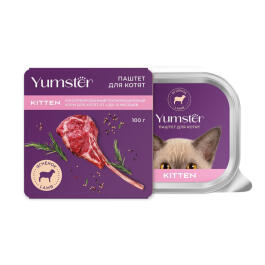 100гр Корм Yumster для котят от 4 до 12 месяцев, паштет с Ягнёнком
