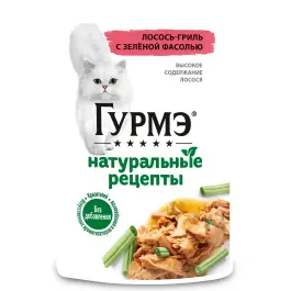 75гр Влажный корм для кошек Gourmet Натуральные рецепты, Лосось с зеленой фасолью