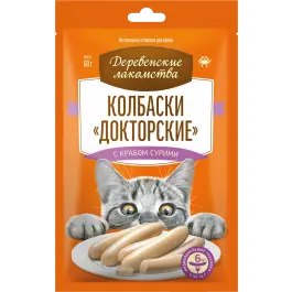 60гр Лакомство "Деревенские лакомства" для кошек, колбаски Докторские с крабом сурими