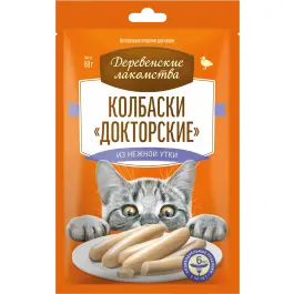 60гр Лакомство "Деревенские лакомства" для кошек, колбаски Докторские из нежной утки