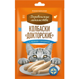 60гр Лакомство "Деревенские лакомства" для кошек, колбаски Докторские с нежной говядиной