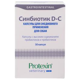 Синбиотик Protexin ДС пробиотик+пребиотик для собак, 50 капсул