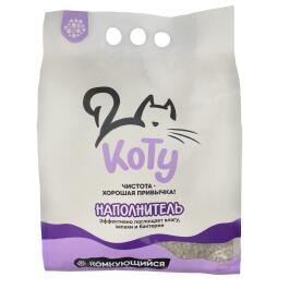 Наполнитель комкующийся КОТУ минеральный Лаванда, 9,2л