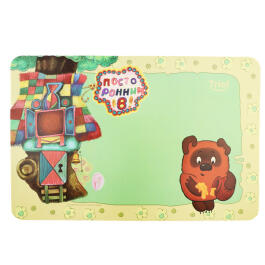 Коврик Triol Союзмультфильм под миску "Сладкий медвежонок", 430*280мм