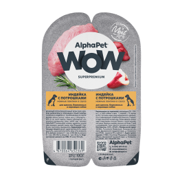 100г Влажный корм AlphaPet WOW для щенков, беременных и кормящих собак, Индейка с потрошками ломтики в соусе