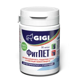 ФитПет GIGI капсулы для контроля лишнего веса и поддержания энергии собак и кошек, 30 шт