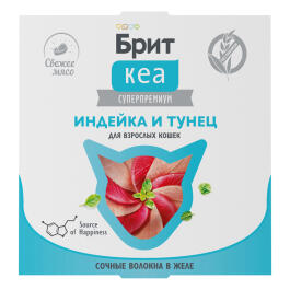 75гр Корм Brit Care для взрослых кошек Индейка и Тунец в желе