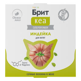 75гр Корм Brit Care для котят Индейка в желе