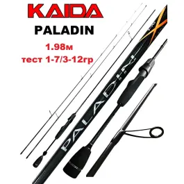 Спиннинг штекерный Kaida PALADIN тест 1-7g/3-12g, 1,98м, sec (1+2)