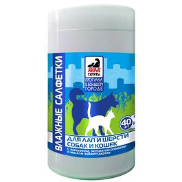 Салфетки влажные "Айда гулять" для шерсти и лап собак и кошек, 40шт