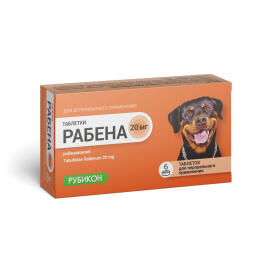 Рабена Рубикон нестероидный противовоспалительный препарат для собак, 1таб*20мг
