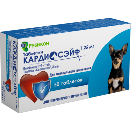 Кардиосэйф Рубикон таблетки для лечения хронической сердечной недостаточности у собак, 1таб*1,25мг
