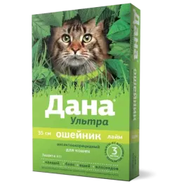 Ошейник Дана Ультра Apicenna от блох и клещей для кошек (лайм), 35см