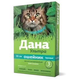 Ошейник Дана Ультра Apicenna от блох и клещей для кошек (бирюзовый), 35см