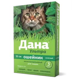 Ошейник Дана Ультра Apicenna от блох и клещей для кошек (зелёный), 35см