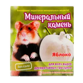 12гр Минеральный камень Мышильд "Яблоко" для грызунов