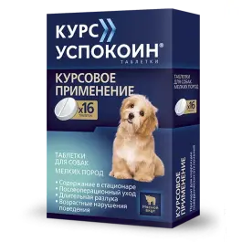 Таблетки Успокоин Астрафарм для решения длительных поведенческих нарушений у собак мелких пород, мясной вкус, 1таб