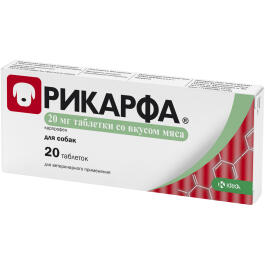 Рикарфа противовоспалительные и анальгезирующие таблетки со вкусом мяса, 20мг
