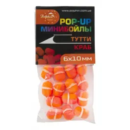 Минибойлы 6х10мм Тутти - Краб