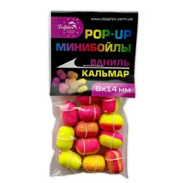 Минибойлы 8х14мм Ваниль - Кальмар