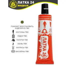 Средство для ремонта изделий из ПВХ ""Жидкая латка 24"", 20гр цвет черный