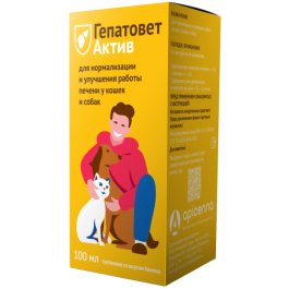 Суспензия Гепатовет Актив Apicenna для улучшения работы печени и желчного пузыря собак и кошек, 100мл