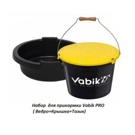 Комплект аксессуаров для прикормки Vabik 18л (ведро+таз+крышка)