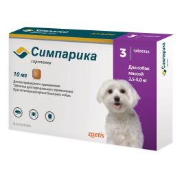 1таб*10мг Симпарика Zoetis таблетки от блох и клещей для собак массой 2,5-5,0кг
