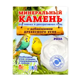 50г Минеральный камень Перрико "Роза" для птиц с добавлением Древесного угля